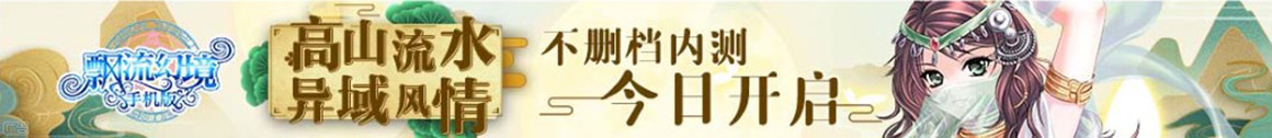前沿快報